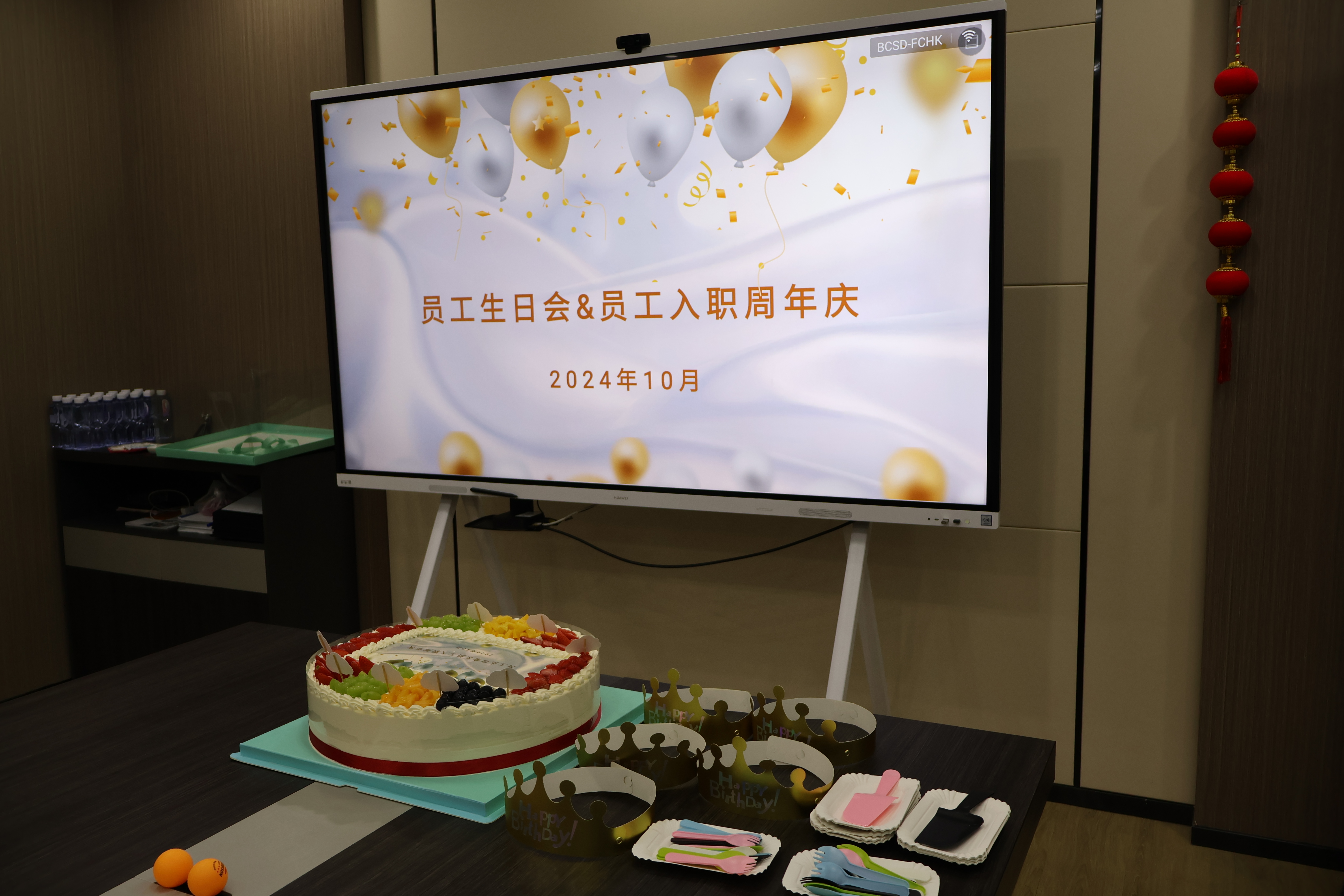 10月生日會丨歲序更替 秋風新意